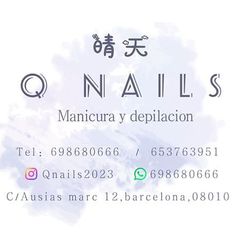 Q Nails 晴天, Carrer d'Ausiàs Marc 12, 08010, Barcelona