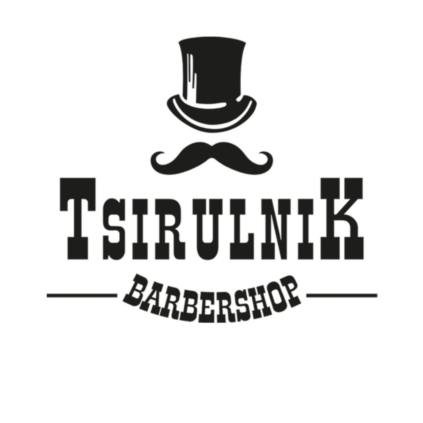 TsirulniK Barbershop, Calle Ramon Gallud 116, 03182, Torrevieja