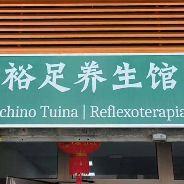 Yuzu Masaje Chino Tuina, Reflexoterapia, Uñas, C/De l'ermita 23, 46007, Valencia