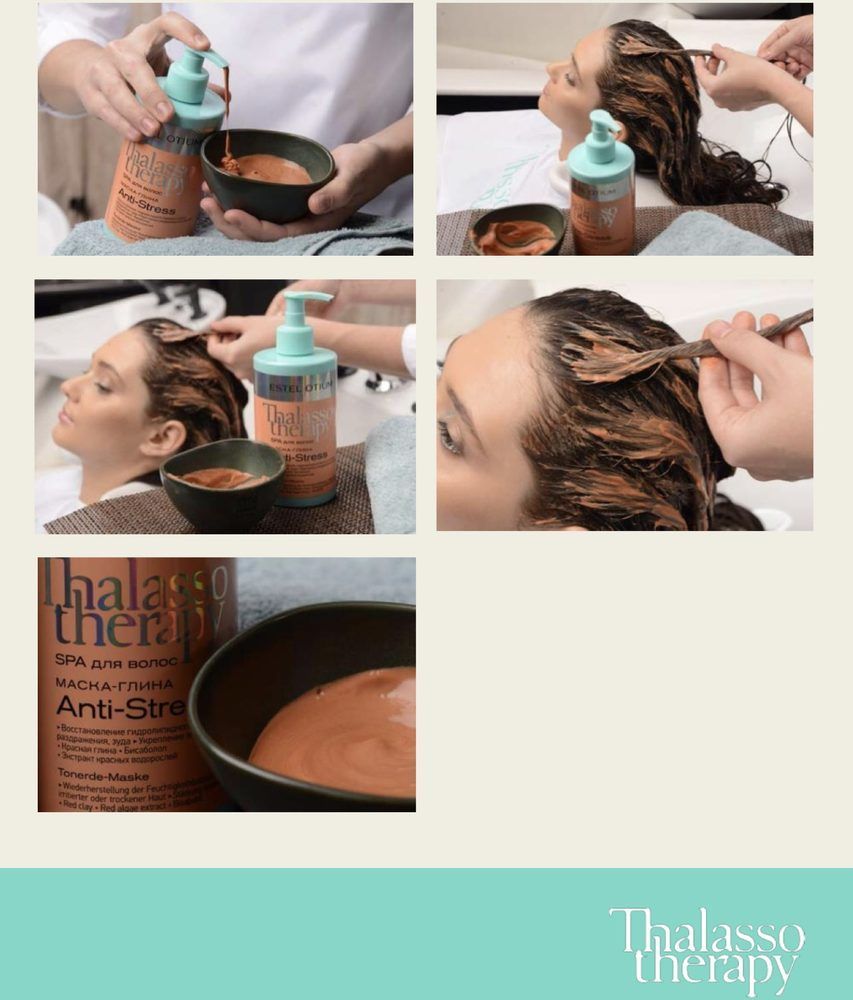 Portfolio usługi Algi i glinka na włosy