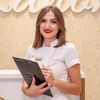 Justyna Sieradzka - Salon Kanon Piękna