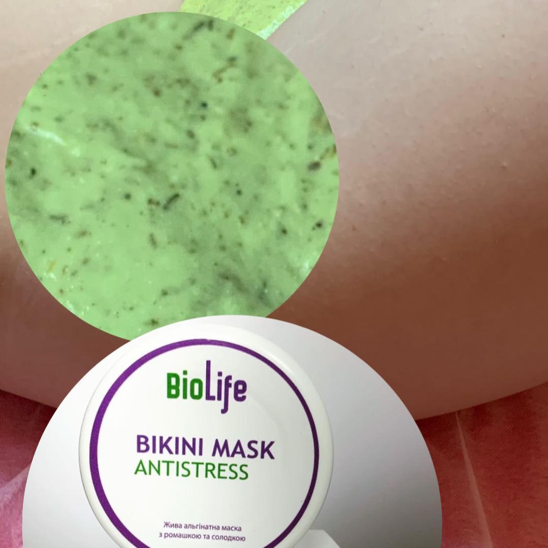 Portfolio usługi Antystresowa maska alginianowa po depilacji bikini