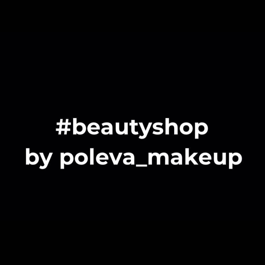 #beautyshop, Strzałowa 2, 61-847, Poznań, Stare Miasto