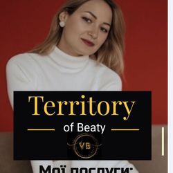 Territory of Beauty, Prosta 9, 87-100, Toruń