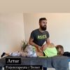 Artur Przywara - Niebieska Strefa Ursus Fizjoterapia Trening Masaż