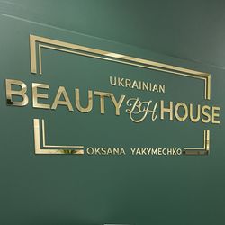 Ukrainian Beauty House, Chemików 1B/327, 32-600, Oświęcim