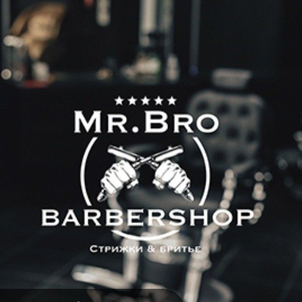 Mr.   Bro Barbershop, Chłopska 16C, 80-399, Gdańsk