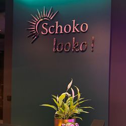 Schoko Looko !, Powstancow Slaskich 2, (dawny bank Santander), 46-050, Tarnów Opolski