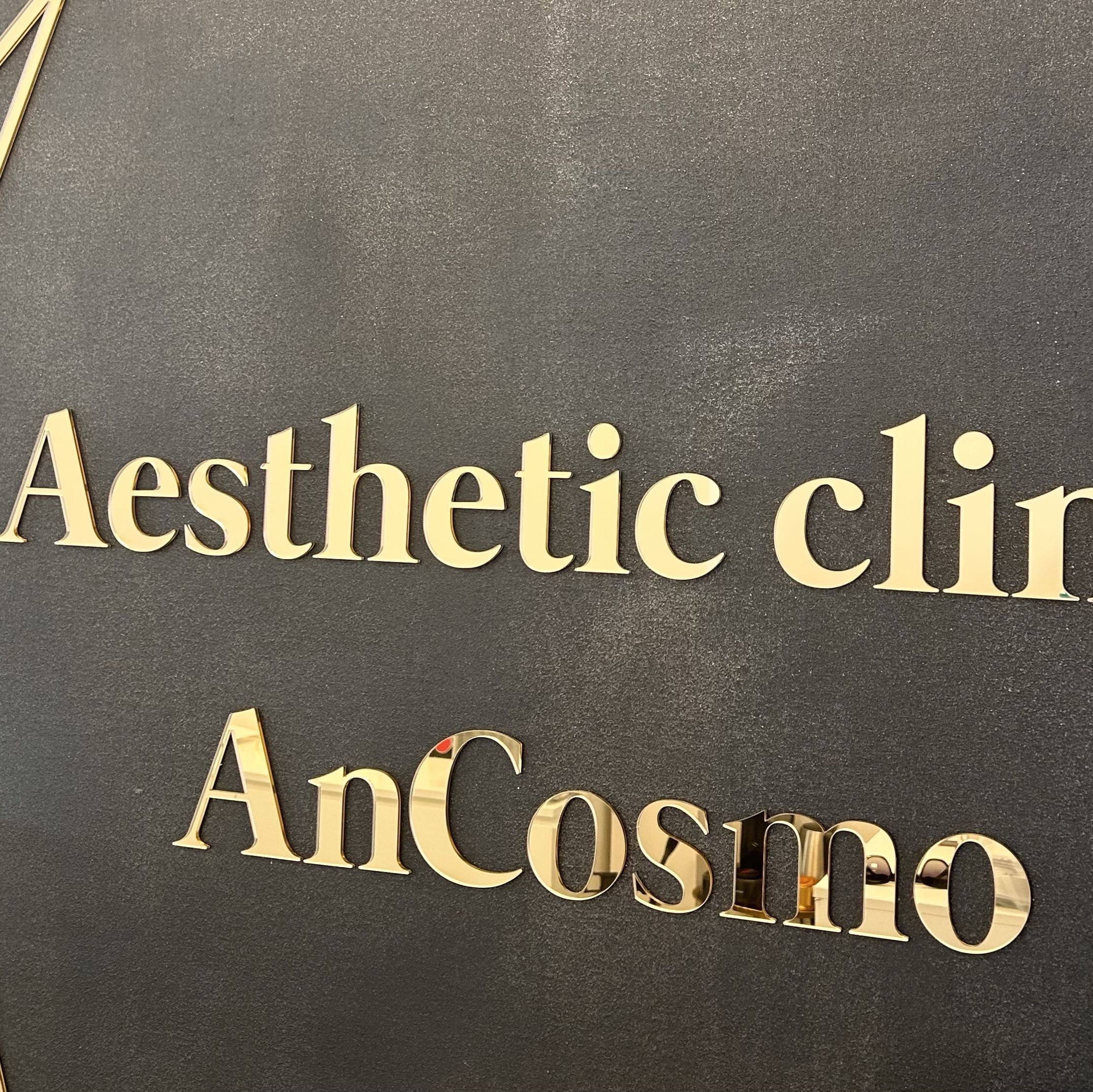 Aesthetic clinic AnCosmo, 5 Lipca 36A, 70-376, Szczecin