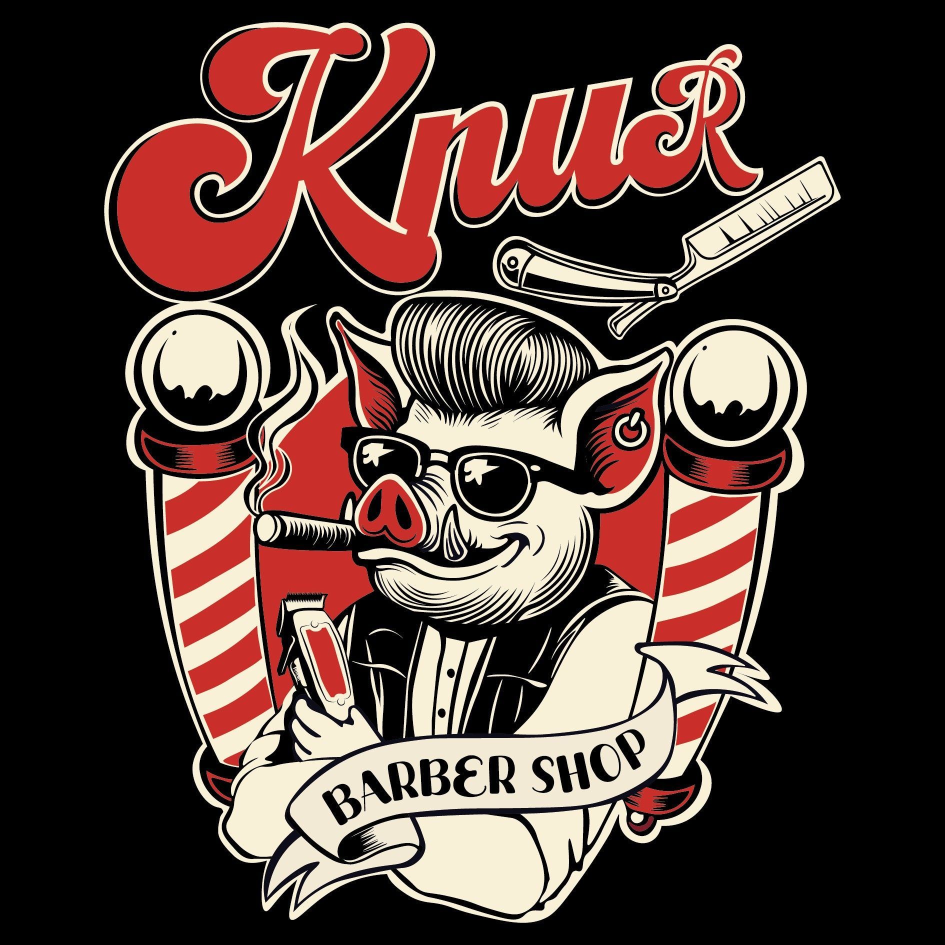 Knur Barber Shop, Wojska Polskiego 15/4, 85-171, Bydgoszcz