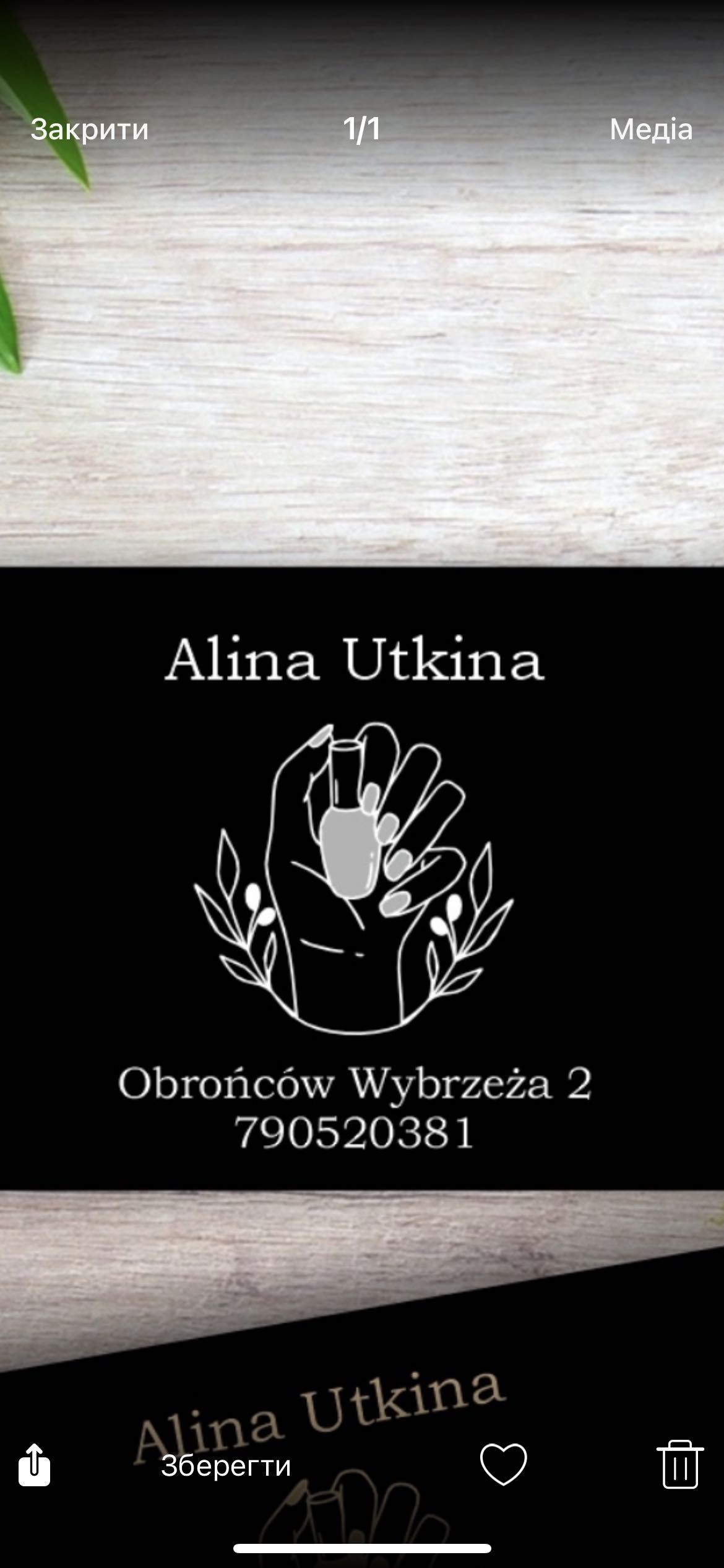 Alina Utkina, Obrońców Wybrzeża 2, Gdańsk