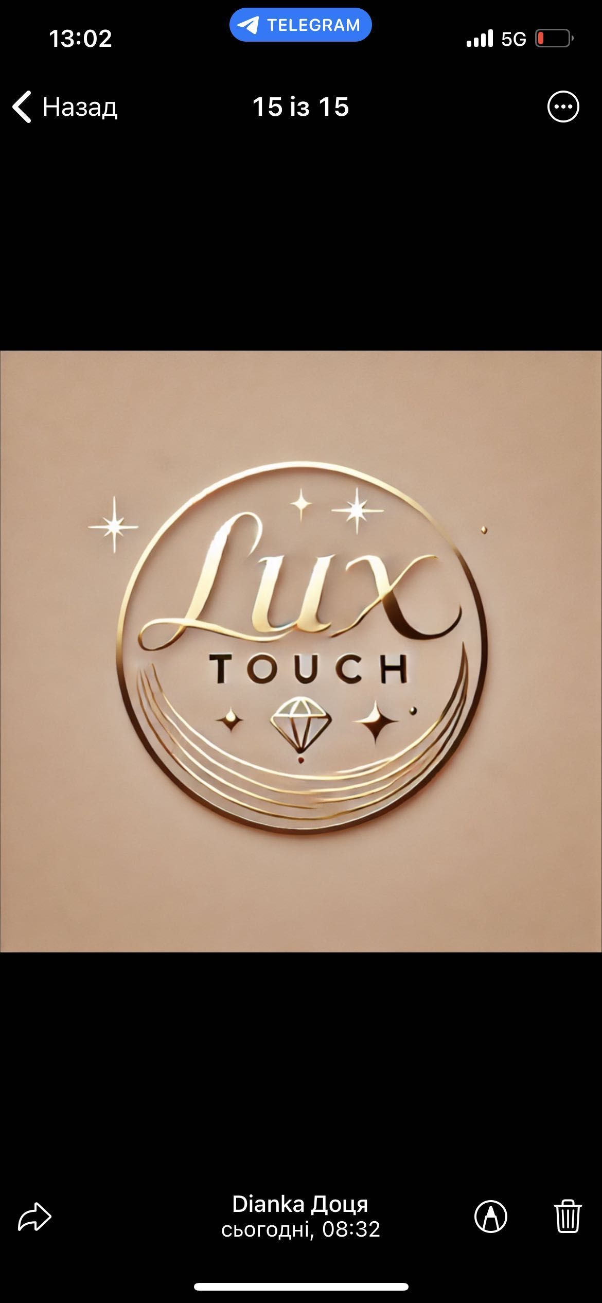 Lux Touch, Wspólna 40, 61-479, Poznań, Wilda