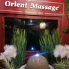 Orient Massage - Orient Massage Nowa Sól