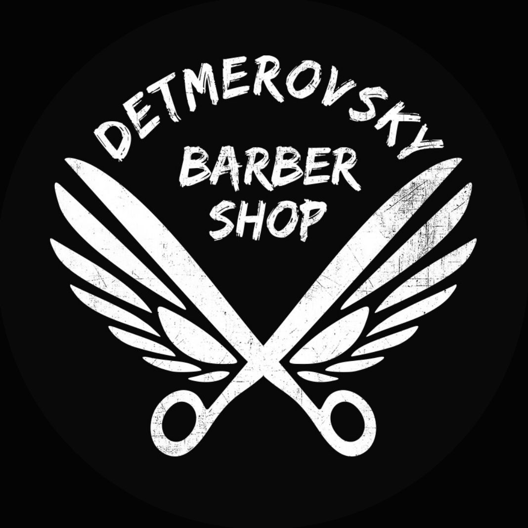 Detmerovsky Barber Shop, Mikołowska, 44-203, Rybnik