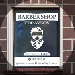 Barber Shop ZDRAVKOV Zielona Góra, ulica Jana Sobieskiego 12, 65-071, Zielona Góra